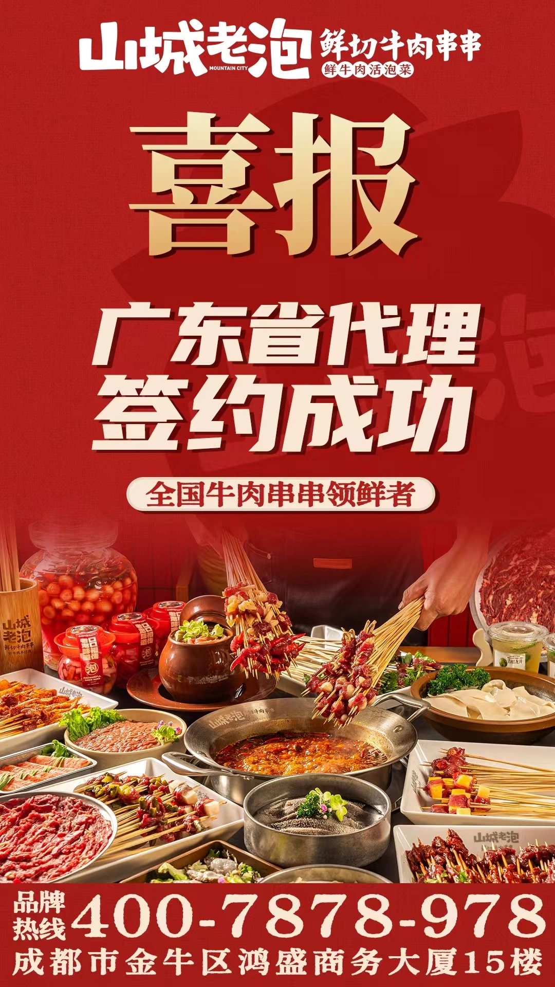 01151208f8PP6K.webp