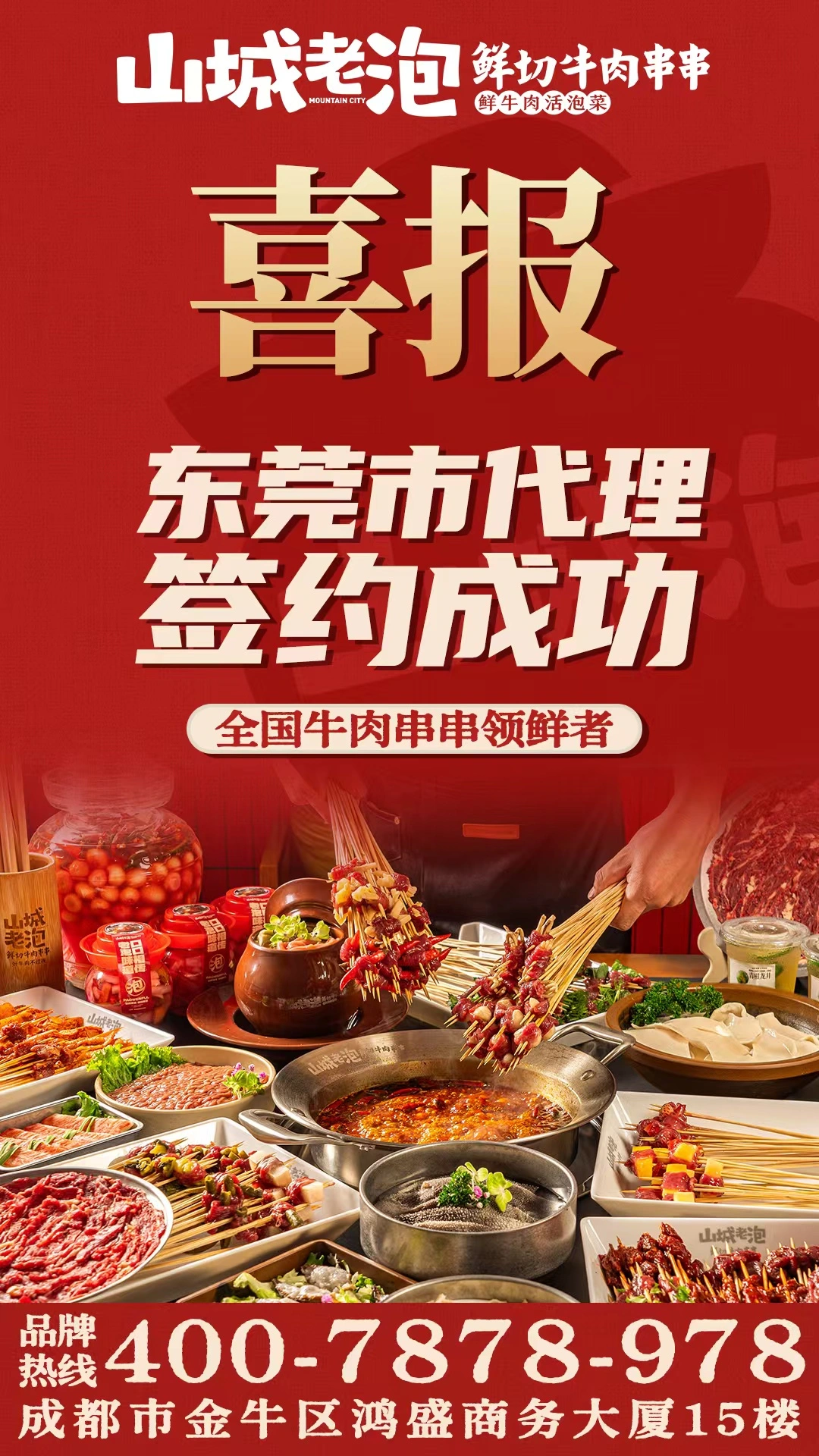 01151210zCuKFT.webp